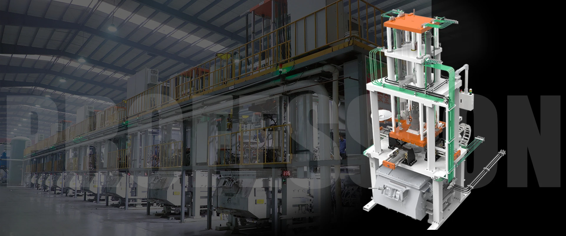 LPDC Machine