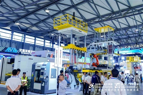 Spotlight On The 2026 Shanghai Die Casting Expo | Wanfeng Tech Unveils Fully ...